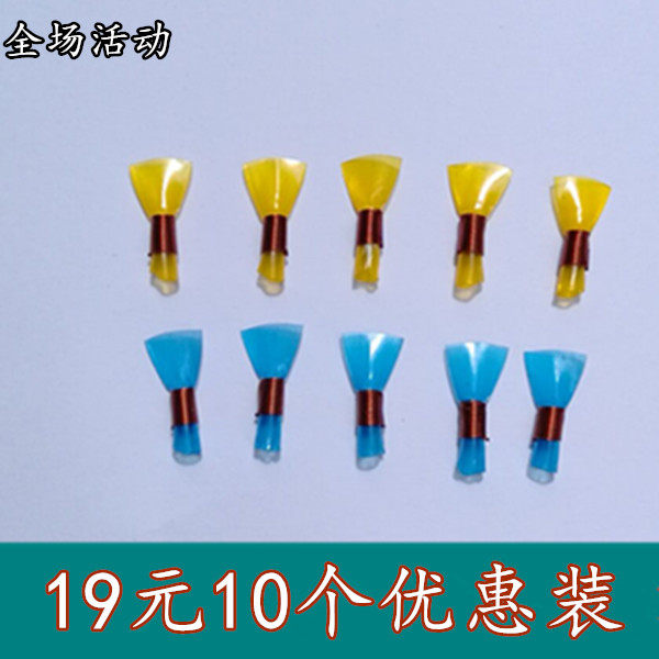 Large, medium and small special reeds Suona reeds Lock nar introduction Call mouth Suona accessories Send box