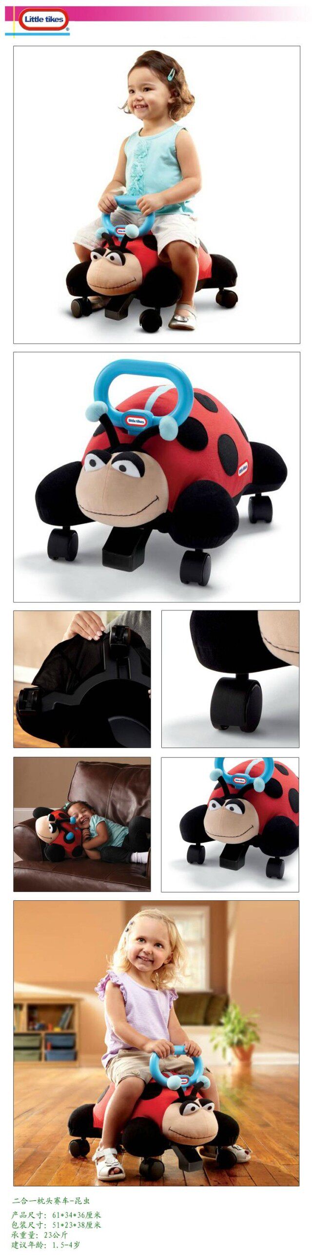 Каталки и педальные автомобили little tikes小泰克跑跑车可坐儿童毛绒扭扭车摇摆溜溜滑行玩具车