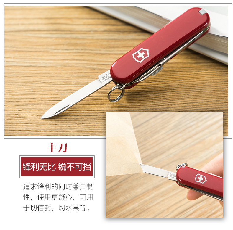 Dao quân đội Thụy Sĩ Victorinox Dao chính hãng 58mm mini chữ ký 0,6225 dao đa năng dao tiện ích mua dao victorinox ở đâu