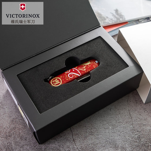 Victorinox Swiss Army Knife Chinese Zodiac Special Edition Year of the Tiger and Rabbit Model 0.6223 Gift Box Portable Swiss Sergeant's Knife