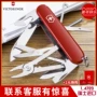 Victorinox Swiss Army Knife Chính hãng 91MM Tinker 1.4723 Chính hãng Dao gấp ngoài trời đa năng bán dao quân đội thụy sĩ