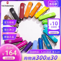 Victorinox 2021 New Swiss Army Knife Colorful Model 58mm Mini Portable Multifunctional Folding Knife Sergeant's Knife