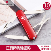 Victorinox Swiss Army Knife 58mm màu đỏ hạnh phúc 0.6363 Mini đa chức năng Folding Knife Swiss Sergeant