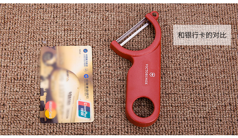 Vickers Swiss Army Knife Thép không gỉ Trái cây và Rau Peeler Nhà bếp Dao lột lột dao 7.6073 Planer bộ dao nhà bếp của Nhật