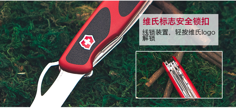 Vickers Saber Swiss Army Knife 130mm Delemont Series New Knight Chống trượt giữ 0.9683.MC bộ dụng cụ đa năng bỏ túi