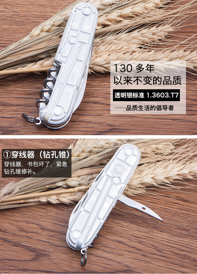 Victorinox Swiss Army Knife 91MM1.3603.T7 Bạc trong suốt Tiêu chuẩn cầm tay đa năng dao găm quân đội M9