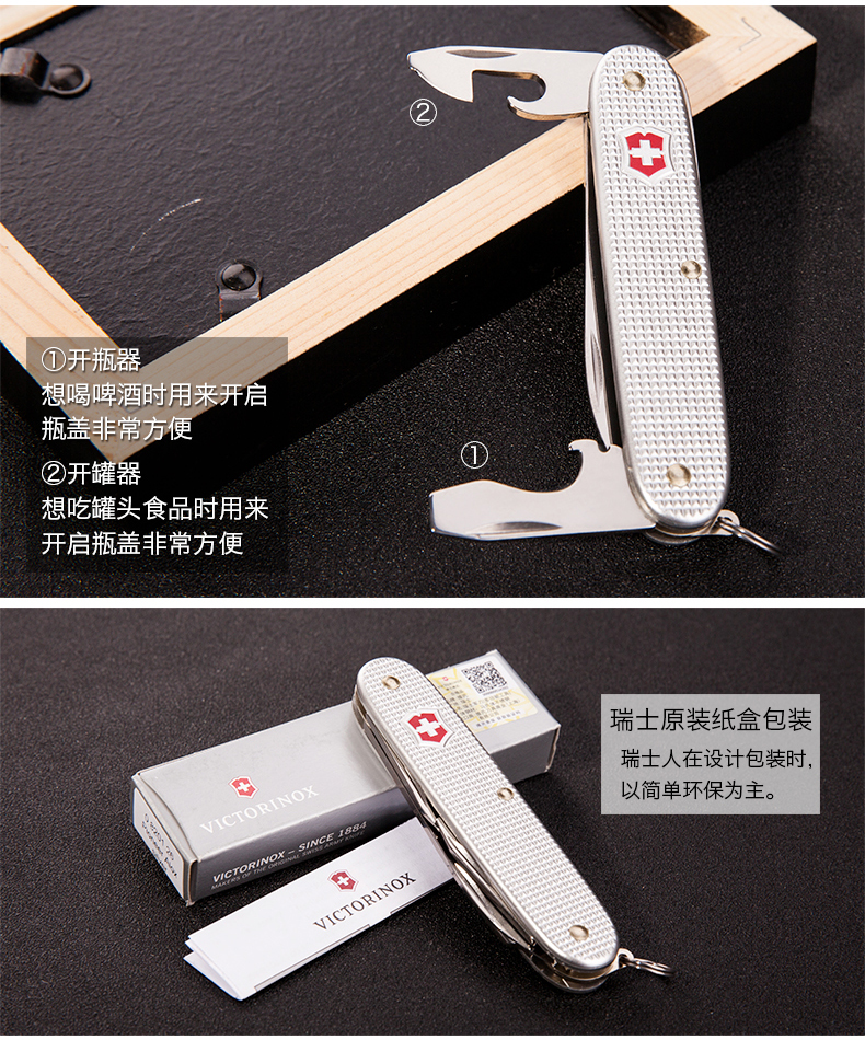 Dao quân đội Thụy Sĩ Victorinox 91MM Tiên phong 0.8201.26 Dao kim loại hợp kim nhôm Nhập khẩu mua dao victorinox ở đâu