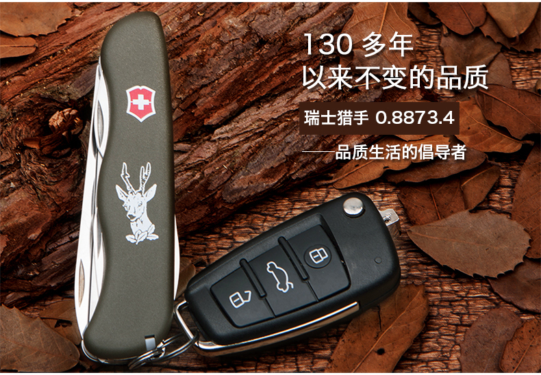 Victorinox Swiss Army Knife Gốc Chính Hãng Green Hunter 0.8873.4 Đa Chức Năng Folding Knife Cắm Trại Ngoài Trời