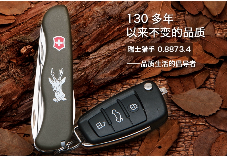 Victorinox Swiss Army Knife Gốc Chính Hãng Green Hunter 0.8873.4 Đa Chức Năng Folding Knife Cắm Trại Ngoài Trời