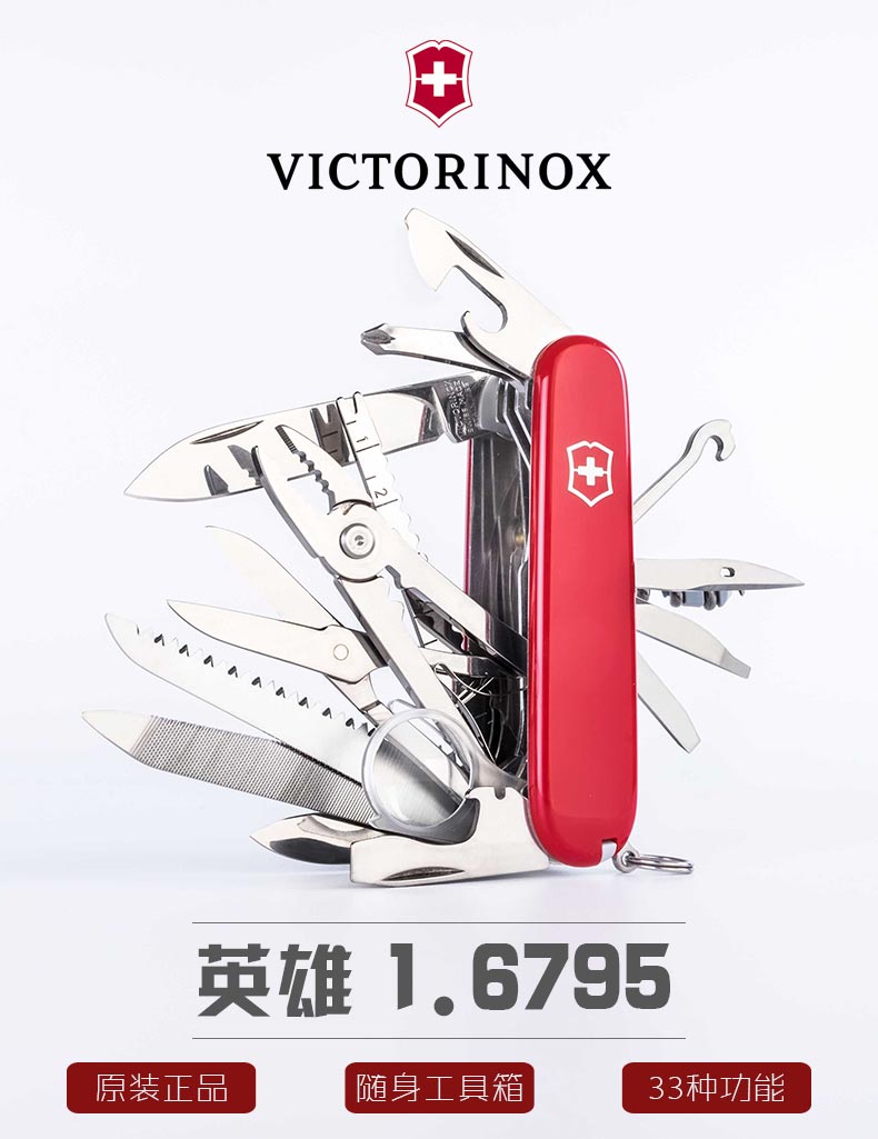 Victorinox Thụy Sĩ Army Knife 91 MÉT Thụy Sĩ Anh Hùng 1.6795 Ngoài Trời Đa Chức Năng Folding Knife Thụy Sĩ Sergeant