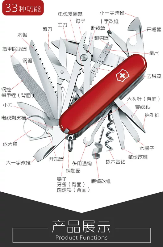 Victorinox Thụy Sĩ Army Knife 91 MÉT Thụy Sĩ Anh Hùng 1.6795 Ngoài Trời Đa Chức Năng Folding Knife Thụy Sĩ Sergeant dao bấm quân đội