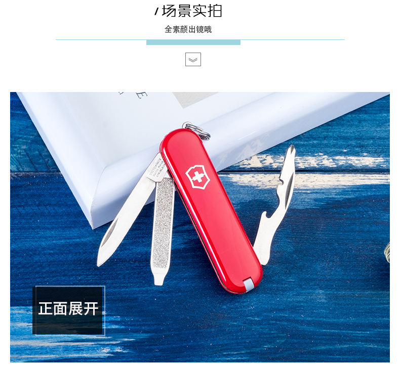 Victorinox Swiss Army Knife 58mm bộ phận nhân viên 0.6163 Mini Fruit Knife Sergeant đa chức năng Folding Knife