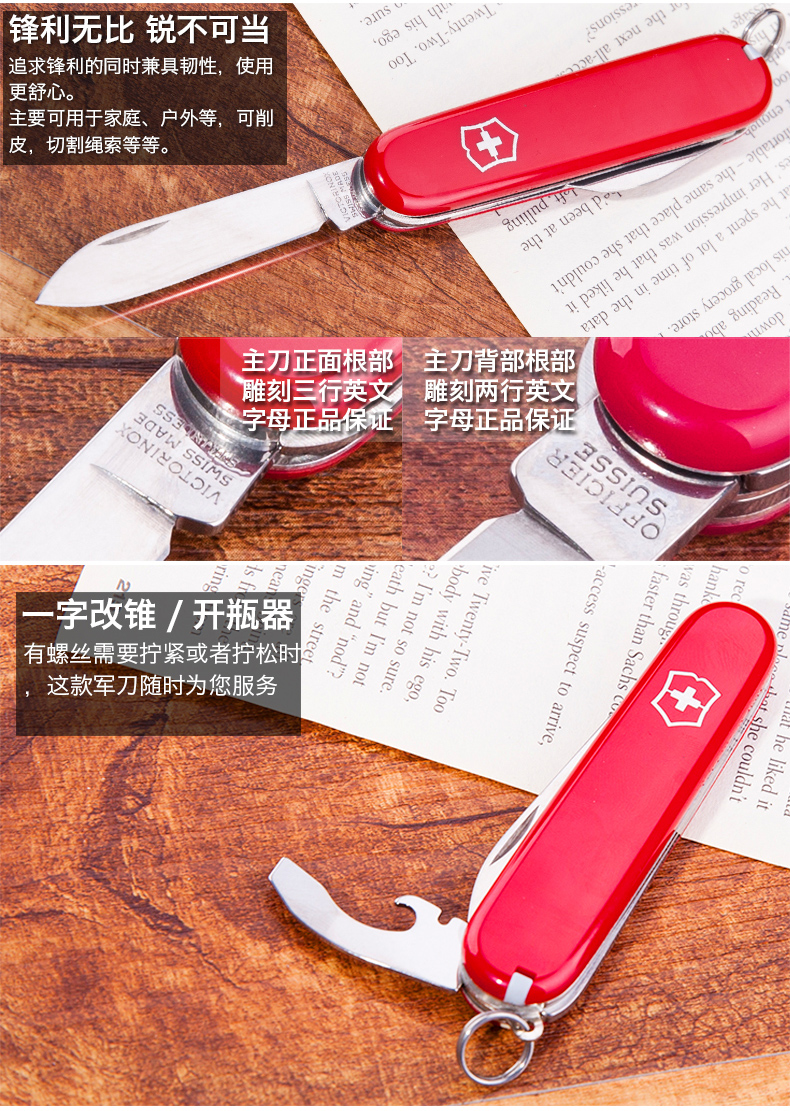 Victorinox Swiss Army Bộ quà tặng Bộ dao 84mm Swiss Army Peeler Lột dao Nhập khẩu gốc dao xếp mini