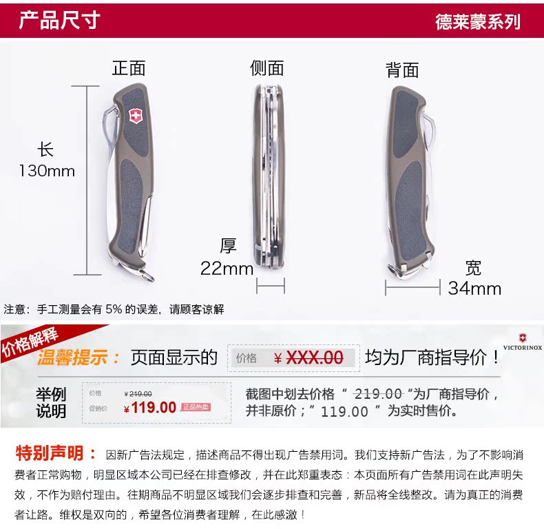 Vickers Saber Swiss Army Knife 130mm Delemont New Knight Tay cầm chống trượt 0.9663.MWC4 đa chức năng dao găm