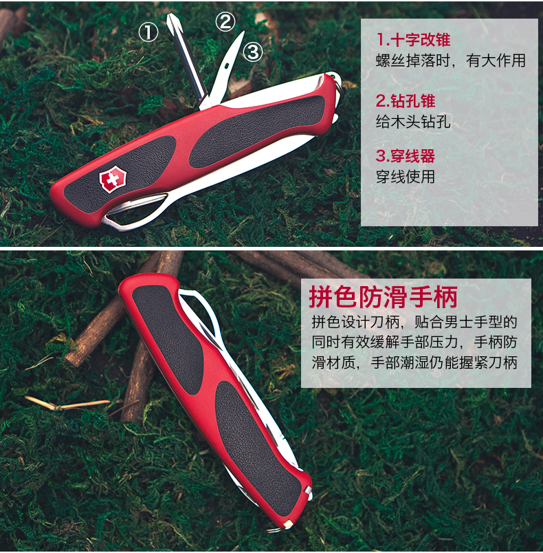 Vickers Saber Swiss Army Knife 130mm Delemont Series New Knight Chống trượt giữ 0.9683.MC bộ dụng cụ đa năng bỏ túi