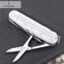 Dao quân đội Thụy Sĩ Victorinox 91MM Leo bạc trong suốt 1.3703.T7 Dao gấp nhiều lần ngoài trời bộ dụng cụ đa năng bỏ túi Swiss Army Knife