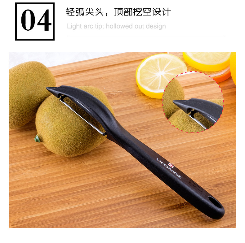 Victorinox Swiss Army Knife Kitchen Kitchen Cắt trái cây và rau quả Peel da mềm Dao mài 7.6075 Máy bào dao xếp bỏ túi Thụy Sĩ