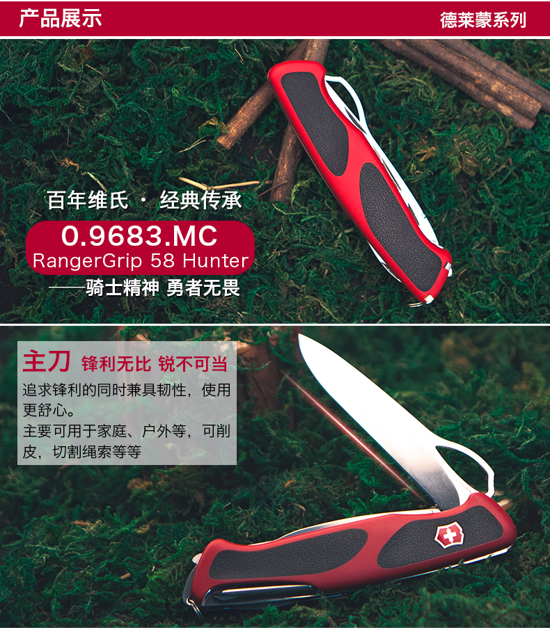Vickers Saber Swiss Army Knife 130mm Delemont Series New Knight Chống trượt giữ 0.9683.MC bộ dụng cụ đa năng bỏ túi