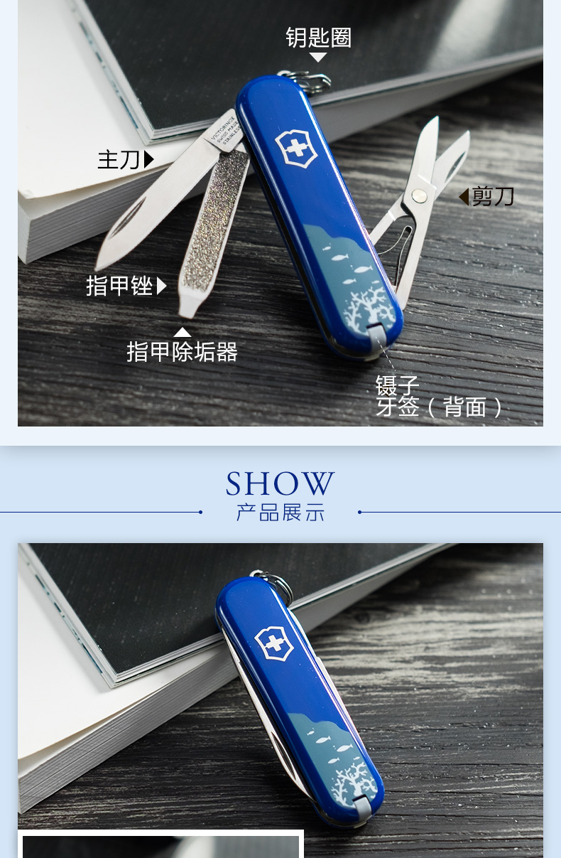 Victorinox Thụy sĩ Sergeant dao quân đội Thụy Sĩ dao Paradigm ban đầu mùa hè đáy biển cá biển sâu dao xếp đa năng