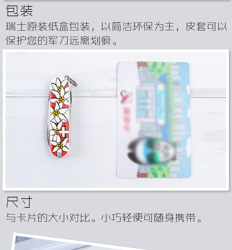 Victorinox Swiss Army Knife 58MM Mini Model Flower 0.6203.840 Nữ dao tự vệ Nhập khẩu gốc các loại dao làm bếp