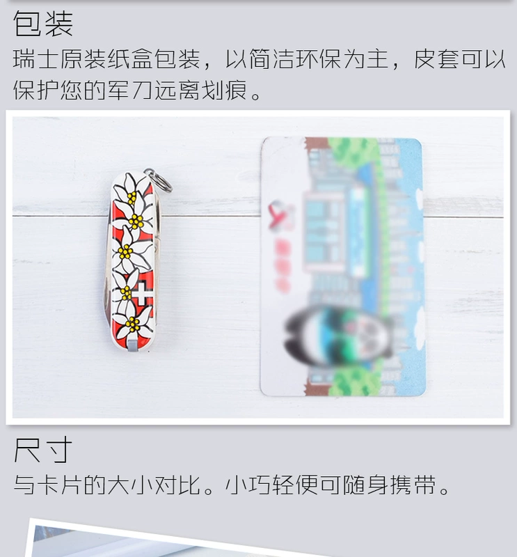 Victorinox Swiss Army Knife 58MM Mini Model Flower 0.6203.840 Nữ dao tự vệ Nhập khẩu gốc bộ dụng cụ đa năng của Nhật