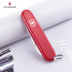 Bản gốc chính hãng Vickers Swiss Army Knife 84MM Red Feather weight King 0.2303 Dao gấp đa chức năng bộ dao nhà bếp của Nhật Swiss Army Knife