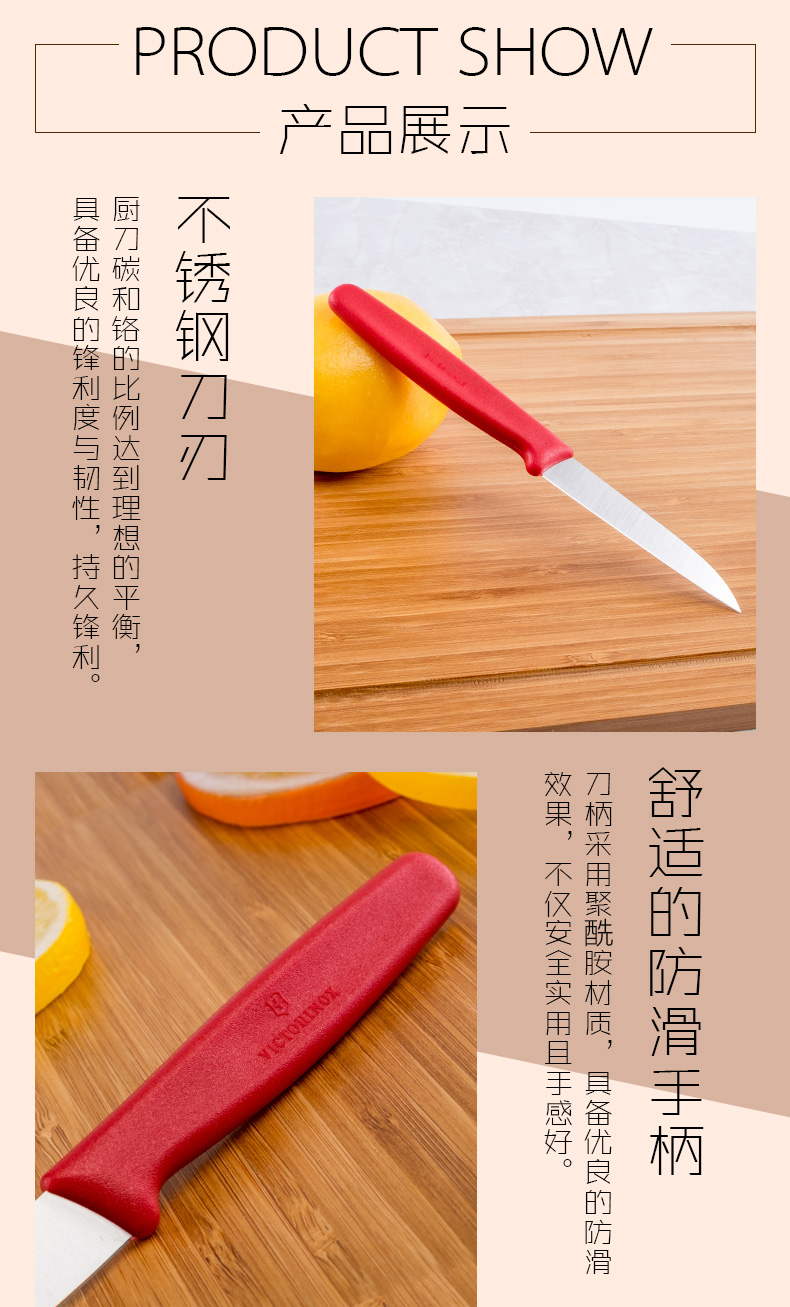 Victorinox Swiss Army Knife Kitchen Kitchen Fruit Fruit Knife 5.0401 Wild Cắm trại Lột dao Dao nhà bếp bộ dao gấp đa năng