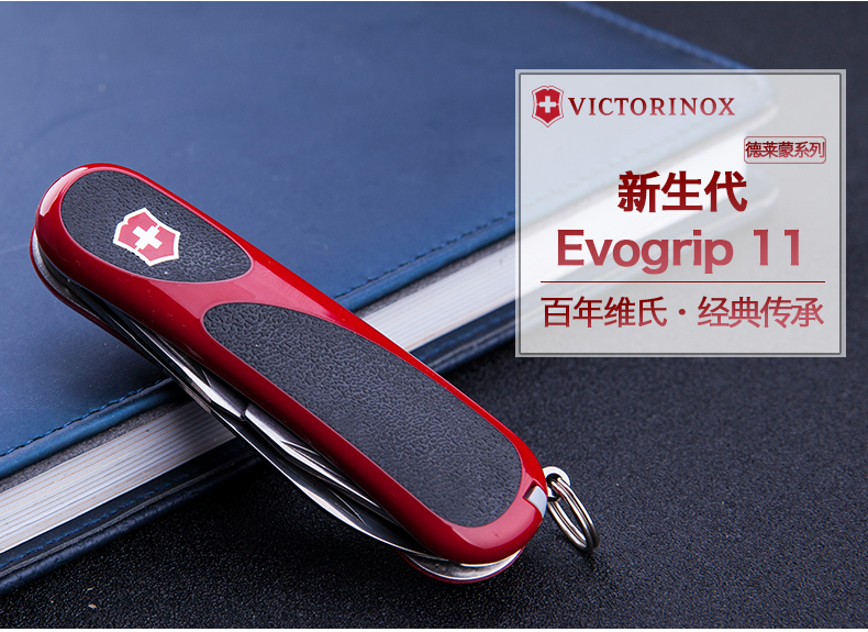 Victorinox Swiss Army Knife 85MM Delemon Series Thế hệ mới Non-slip 2.4803.C Dao đa chức năng