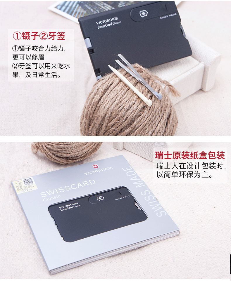 Bản gốc chính hãng Victorinox Swiss Army Knife Black Card Black Knife Swiss Card 0.7133 Army Knife Card Counter Chính hãng dụng cụ đa năng Xiaomi