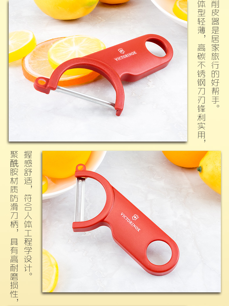 Vickers Swiss Army Knife Fruit Fruit and Fruit Peeler dao gấp đa chức năng