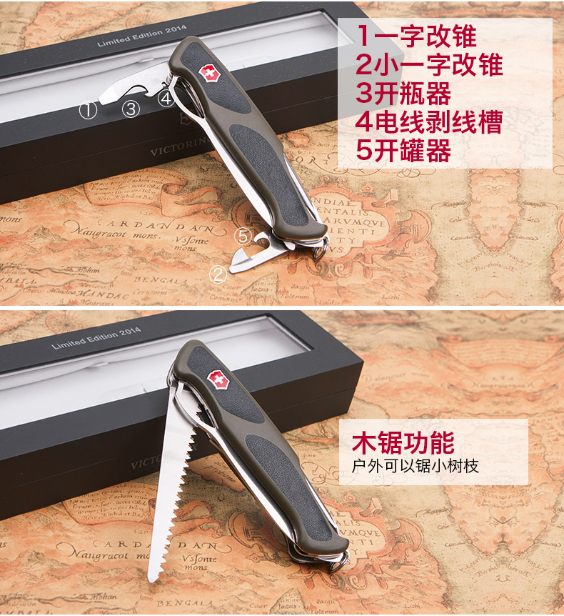 Vickers Saber Swiss Army Knife 130mm Delemont New Knight Tay cầm chống trượt 0.9663.MWC4 đa chức năng dao găm