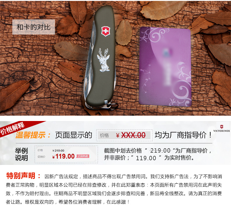 Victorinox Swiss Army Knife Gốc Chính Hãng Green Hunter 0.8873.4 Đa Chức Năng Folding Knife Cắm Trại Ngoài Trời