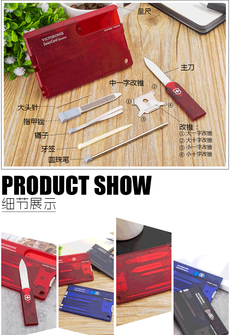 Gốc xác thực Vickers Thụy Sĩ quân dao Thụy Sĩ thẻ trong suốt màu đỏ 0.7200.T đa chức năng screwdriver thẻ dao dao gấp