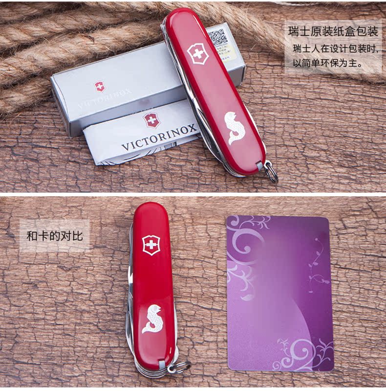 Dao quân đội Thụy Sĩ Victorinox 91MM Ngư dân 1.4733.72 Dao gấp đa chức năng dụng cụ xếp đa năng victorinox