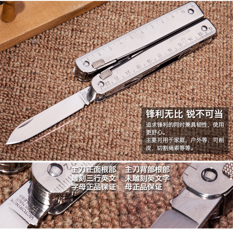 Dao chính hãng của quân đội Thụy Sĩ chính hãng dụng cụ đa năng Xiaomi