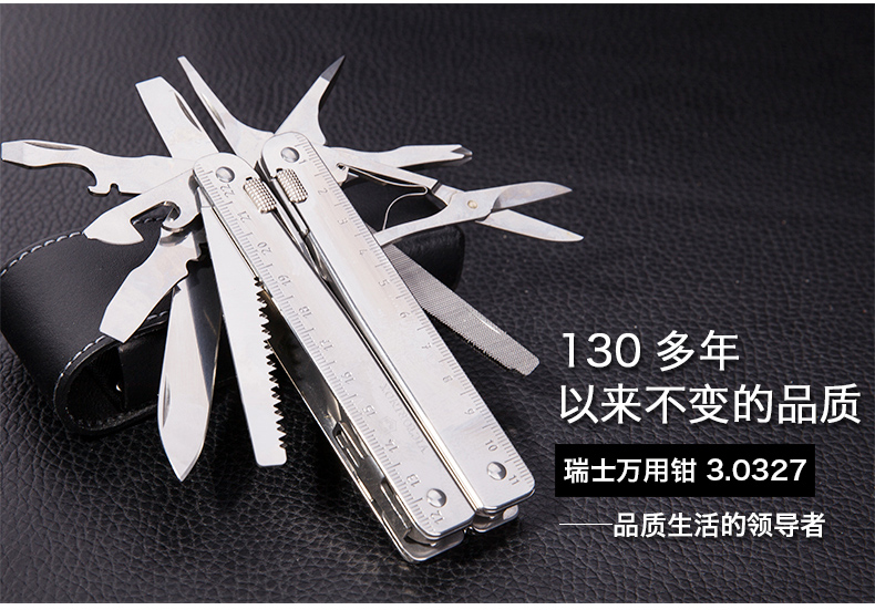 Dao chính hãng của quân đội Thụy Sĩ chính hãng dụng cụ đa năng Xiaomi