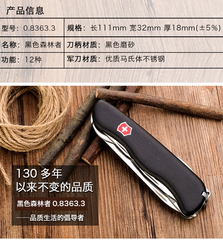 Victorinox Thụy Sĩ Army Knife 111 MÉT Đen Forester 0.8363.3 Đa chức năng folding knife nhập khẩu