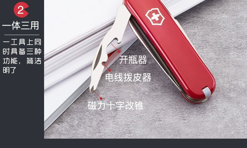 Victorinox Swiss Army Knife 58mm màu đỏ hạnh phúc 0.6363 Mini đa chức năng Folding Knife Swiss Sergeant