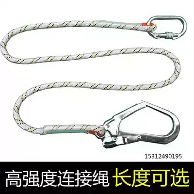 Outdoor climbing rope Aerial work safety rope Connecting rope Safety belt Escape rope Safety rope Extension rope Wear-resistant hook