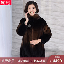 Mink fur ladies mid-length middle-aged and elderly fur coat Imported whole mink mink fur grass coat mother outfit