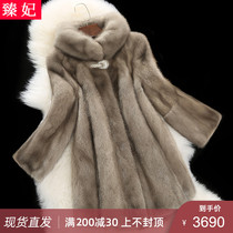 Mink fur coat female mink mid-length 2021 autumn and winter new imported female mink mink fur coat Tong Erbao