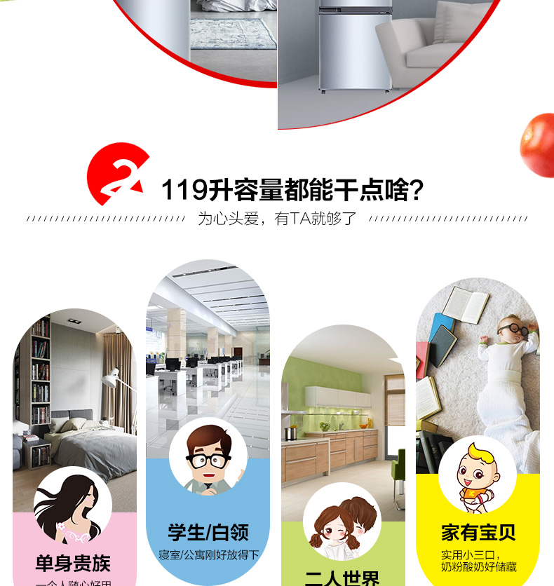 Tủ lạnh nhỏ BCD-119CK Tủ lạnh hai cửa Tủ lạnh hai cửa Tủ lạnh gia dụng nhỏ Tủ đông - Tủ lạnh tủ lạnh 500 lít