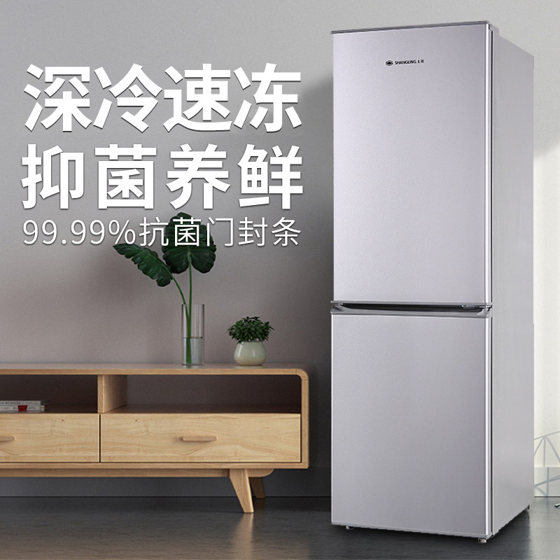 上菱BBM185L冰箱图片