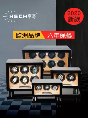 Table Shaker, mechanical watch, rotating placement, household automatic winding vertical table, German imported winding watch box