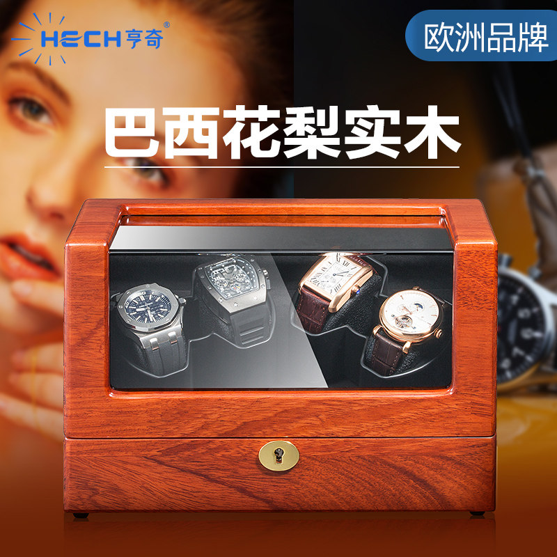 Hench: Shaker, German automatic watch, swing turn, mechanical watch, winding single watch box, home shake watch