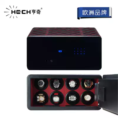 Hengqi watch machine mechanical watch automatic turn watch collection cabinet storage box name watch jewelry anti-theft safe