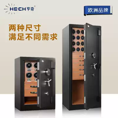Watch Shaker mechanical watch automatic table table locker storage box name watch jewelry anti-theft safe home
