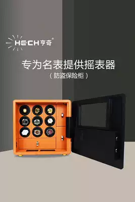 Hengqi watch machine mechanical watch turn table swing device automatic winding watch box home safe