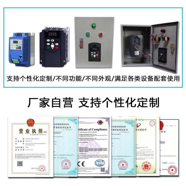 Southern Lixin simple inverter 4.0kw380v motor converter frequency fan controller pump water