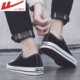 243 Low Black (латексная версия)